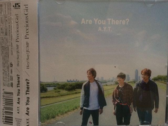超レア!☆HeySayJUMP/AreYouThere?☆初回限定盤/CD+DVD☆超美品 < タレントグッズ  超レア!☆HeySayJUMP/AreYouThere?☆初回限定盤/CD+DVD☆超美品  < タレントグッズの