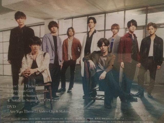 超レア!☆HeySayJUMP/AreYouThere?☆初回限定盤/CD+DVD☆超美品 < タレントグッズ  超レア!☆HeySayJUMP/AreYouThere?☆初回限定盤/CD+DVD☆超美品 < タレントグッズの