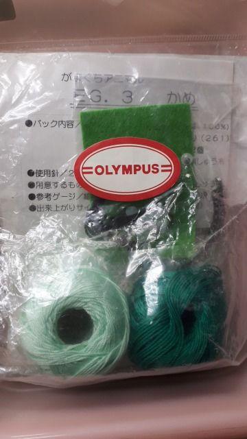 未使用エミーグランデで編むがまぐちアニマル < ホビー 未使用エミーグランデで編むがまぐちアニマル < ホビーの