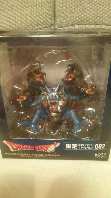 未開封 ドラクエ 限定版ソフビモンスター シドー メタリック < ホビー 未開封 ドラクエ 限定版ソフビモンスター シドー メタリック < ホビーの