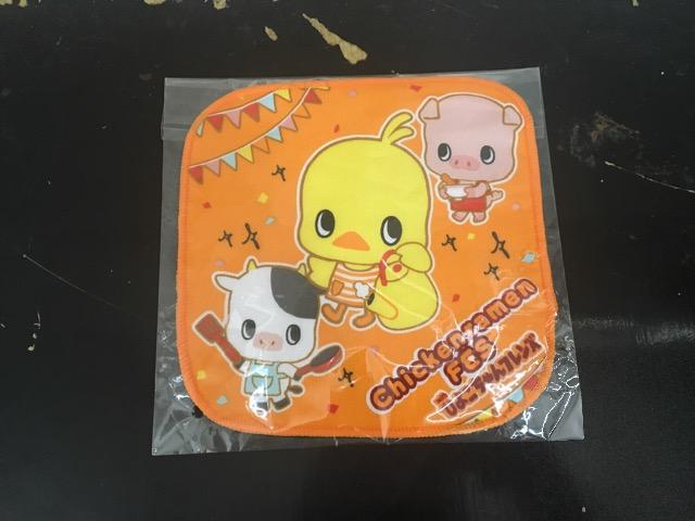 ヒヨコちゃんセット < おもちゃ  ヒヨコちゃんセット < おもちゃの