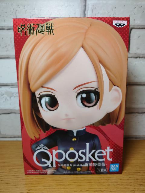 ★呪術廻戦Qposket-釘崎野薔薇-Aカラー★未開封品★バンダイスピリッツ★ < ホビー  ★呪術廻戦Qposket-釘崎野薔薇-Aカラー★未開封品★バンダイスピリッツ★  < ホビーの