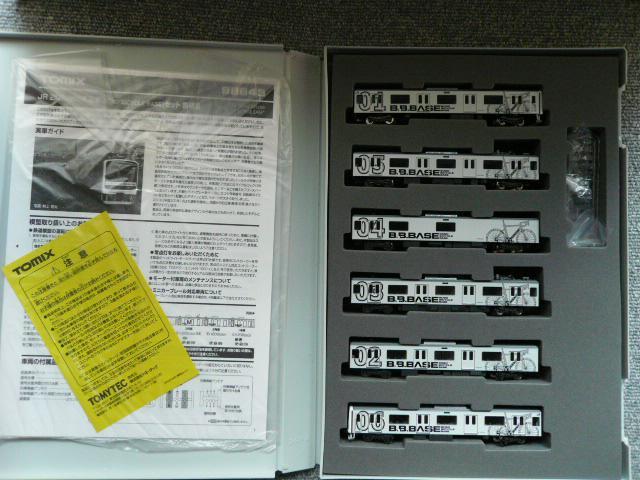 TOMIXu98643 BOSO BICYICLE BASE SETvN6  zr[ 