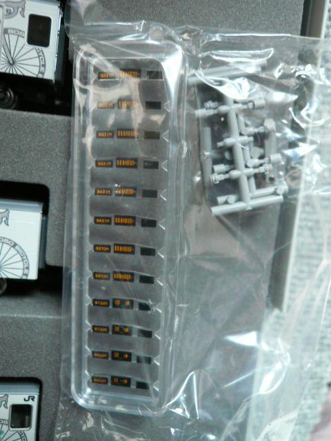 TOMIXu98643 BOSO BICYICLE BASE SETvN6  zr[ 