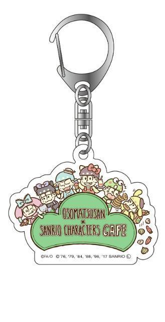 ☆送料無料☆おそ松さん☆サンリオキャラクターズカフェ限定/アクリルキーホルダー☆カフェロゴ/6つ子☆新品未開封☆ < アニメ/コミック/キャラクター ☆送料無料☆おそ松さん☆サンリオキャラクターズカフェ限定/アクリルキーホルダー☆カフェロゴ/6つ子☆新品未開封☆ < アニメ/コミック/キャラクターの