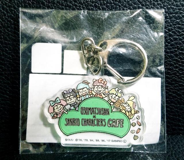 ☆送料無料☆おそ松さん☆サンリオキャラクターズカフェ限定/アクリルキーホルダー☆カフェロゴ/6つ子☆新品未開封☆ < アニメ/コミック/キャラクター ☆送料無料☆おそ松さん☆サンリオキャラクターズカフェ限定/アクリルキーホルダー☆カフェロゴ/6つ子☆新品未開封☆ < アニメ/コミック/キャラクターの