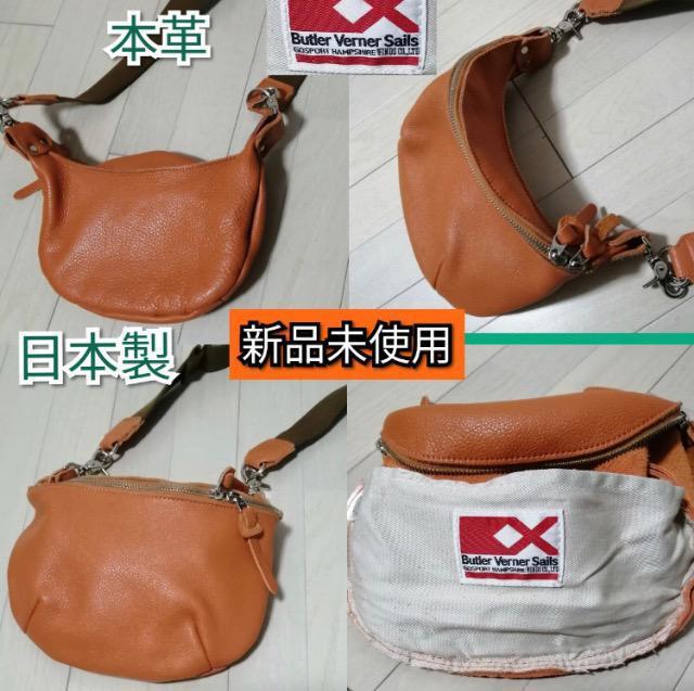 ★特価★品薄新品未使用Butler Verner Sails ショルダーバック日本製レザー < 男性ファッション  ★特価★品薄新品未使用Butler Verner Sails ショルダーバック日本製レザー  < 男性ファッションの