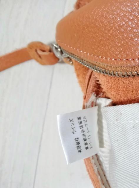 ★特価★品薄新品未使用Butler Verner Sails ショルダーバック日本製レザー < 男性ファッション  ★特価★品薄新品未使用Butler Verner Sails ショルダーバック日本製レザー < 男性ファッションの