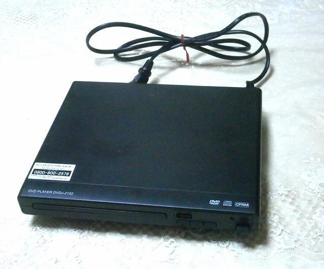 ★DVDプレーヤー DVDJ-2152 再生専用 ジャンク < 家電/AV  ★DVDプレーヤー DVDJ-2152 再生専用 ジャンク  < 家電/AVの