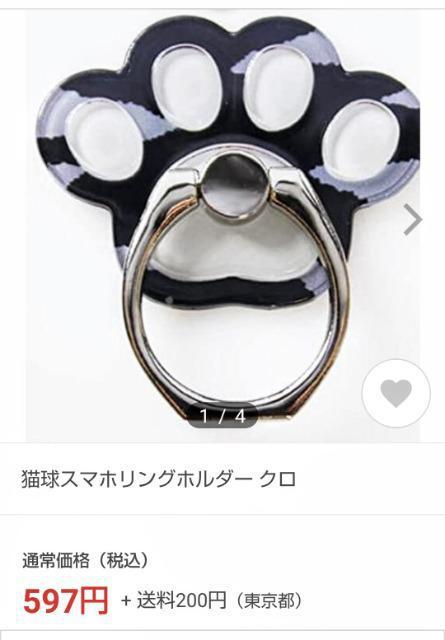 X}z Oz_[@X}[gtH Oz_[@lR@ViEgpEJi͂܂  Ɠd/AV 