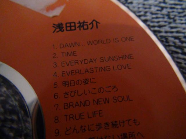 U-SKE ASADA (cS) / globe in your hands !B  CD/DVD/rfI 