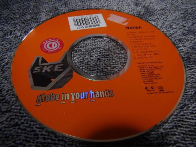 U-SKE ASADA (cS) / globe in your hands !B  CD/DVD/rfI 
