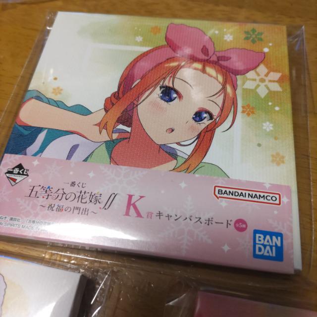 五等分の花嫁 K賞 四葉 < アニメ/コミック/キャラクター  五等分の花嫁 K賞 四葉  < アニメ/コミック/キャラクターの