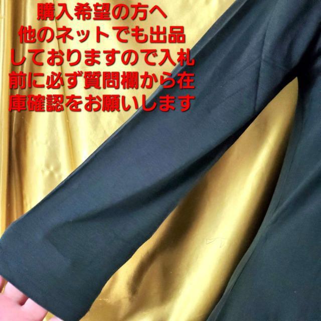 込み★516★ウッドペッカー★八分袖フリルロングカットソー/ロングT★38 < 女性ファッション  込み★516★ウッドペッカー★八分袖フリルロングカットソー/ロングT★38 < 女性ファッションの