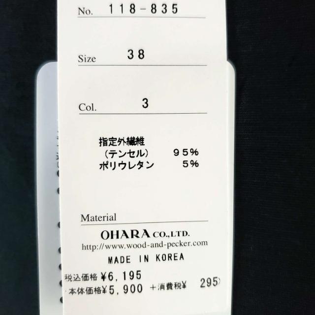 込み★516★ウッドペッカー★八分袖フリルロングカットソー/ロングT★38 < 女性ファッション  込み★516★ウッドペッカー★八分袖フリルロングカットソー/ロングT★38 < 女性ファッションの