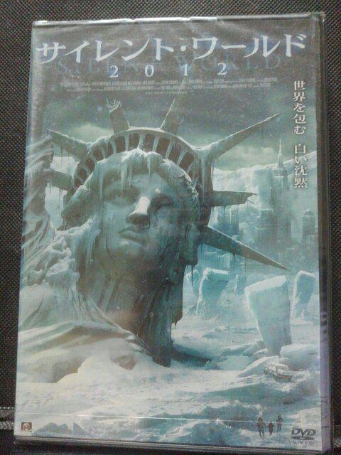 サイレント・ワールド2012 < CD/DVD/ビデオ サイレント・ワールド2012 < CD/DVD/ビデオの