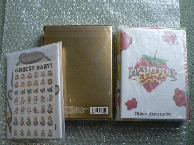 新品未開封★関ジャニ∞エイト【関ジャニ'sエイターテインメント ジャム/GR8EST】初回限定盤:2枚セット(8DVD) < タレントグッズ  新品未開封★関ジャニ∞エイト【関ジャニ'sエイターテインメント ジャム/GR8EST】初回限定盤:2枚セット(8DVD) < タレントグッズの