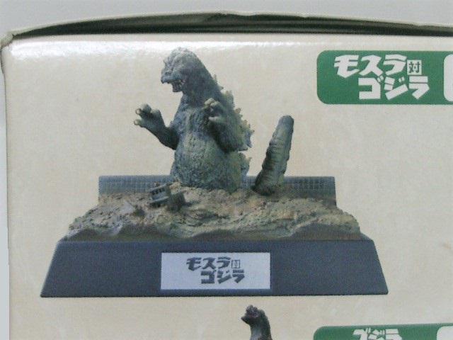 ◎酒井ゆうじ監修◆バンダイ ゴジラ名鑑<モスラ対ゴジラ> < ホビー  ◎酒井ゆうじ監修◆バンダイ ゴジラ名鑑<モスラ対ゴジラ> < ホビーの