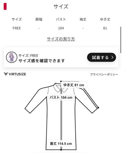 新品タグ付き  Te chichi CLASSIC テチチ  トレンチコート < 女性ファッション  新品タグ付き  Te chichi CLASSIC テチチ  トレンチコート < 女性ファッションの