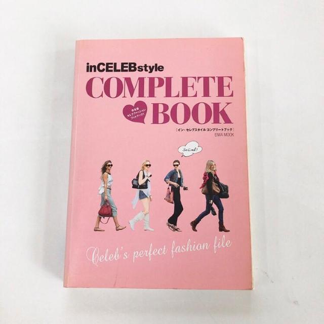 ◆inCELEBstyle COMPLETE BOOK―完全版◆海外セレブスナップ★ < 本/雑誌  ◆inCELEBstyle COMPLETE BOOK―完全版◆海外セレブスナップ★  < 本/雑誌の