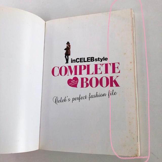 ◆inCELEBstyle COMPLETE BOOK―完全版◆海外セレブスナップ★ < 本/雑誌  ◆inCELEBstyle COMPLETE BOOK―完全版◆海外セレブスナップ★ < 本/雑誌の