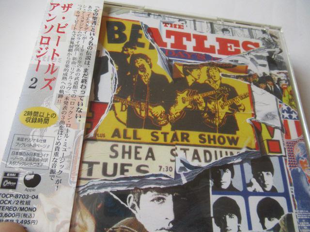 ザ・ビートルズ 2枚組CD 「 The Beatles Anthology 2 」   帯付き国内盤 < タレントグッズ  ザ・ビートルズ 2枚組CD 「 The Beatles Anthology 2 」   帯付き国内盤  < タレントグッズの