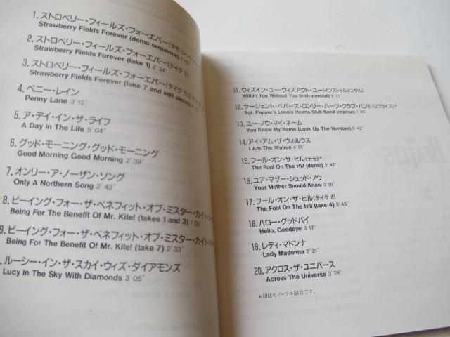 ザ・ビートルズ 2枚組CD 「 The Beatles Anthology 2 」   帯付き国内盤 < タレントグッズ  ザ・ビートルズ 2枚組CD 「 The Beatles Anthology 2 」   帯付き国内盤 < タレントグッズの