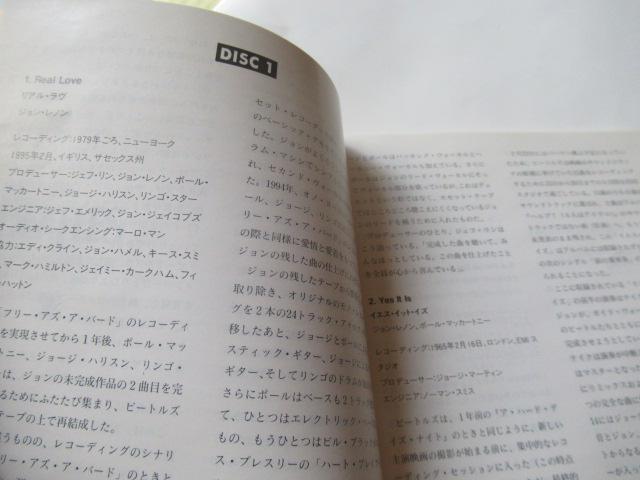 ザ・ビートルズ 2枚組CD 「 The Beatles Anthology 2 」   帯付き国内盤 < タレントグッズ  ザ・ビートルズ 2枚組CD 「 The Beatles Anthology 2 」   帯付き国内盤 < タレントグッズの