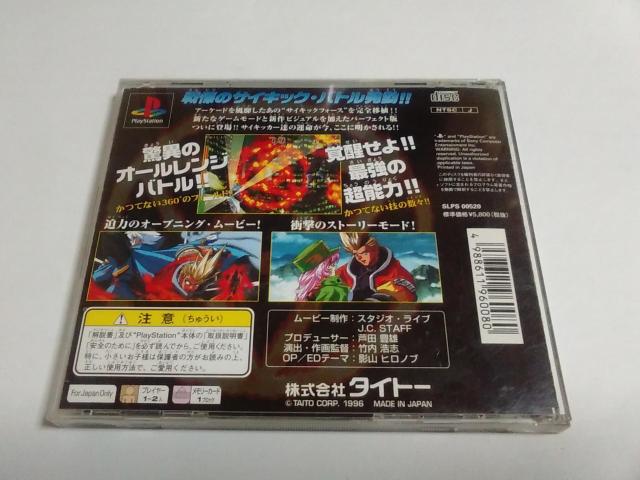 PS/y4{180~!!zTCLbNtH[Xᓽ炭炭zցqtrDi