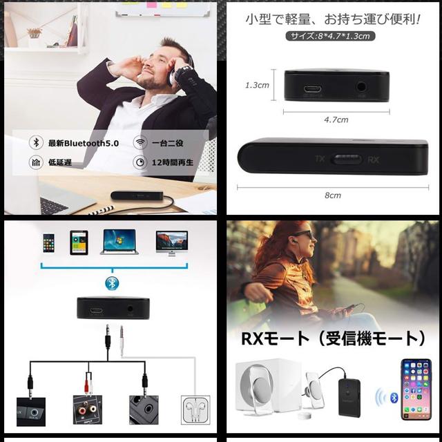 Bluetooth 5.0 トランスミッター レシーバー 送信機 受信機 < 自動車/バイク Bluetooth 5.0 トランスミッター レシーバー 送信機 受信機 < 自動車/バイク