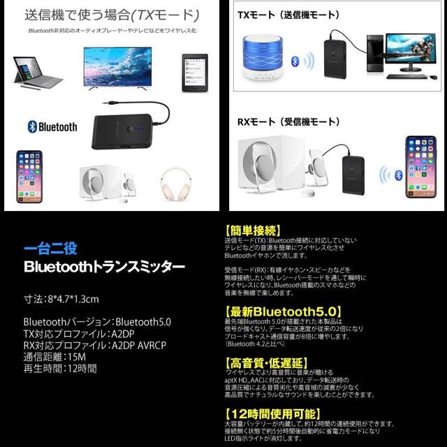 Bluetooth 5.0 トランスミッター レシーバー 送信機 受信機 < 自動車/バイク Bluetooth 5.0 トランスミッター レシーバー 送信機 受信機 < 自動車/バイク