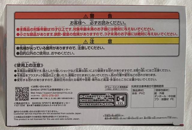 ワールドダイスター 鳳ここな フィギュア < ホビー ワールドダイスター 鳳ここな フィギュア < ホビーの