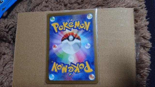 ポケモンカードゲーム・古代の咆哮・キングドラ < トレーディングカード  ポケモンカードゲーム・古代の咆哮・キングドラ < トレーディングカードの
