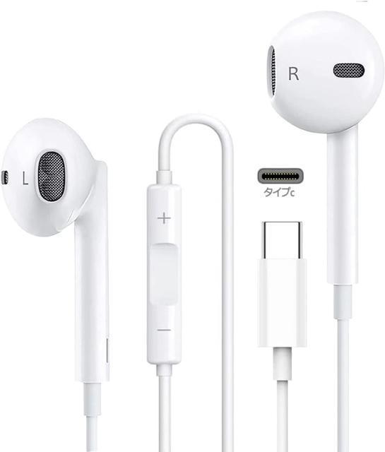 タイプcイヤホン 有線 Type-Cイヤホン マイク付き 通話可能 音量調節 騒音低減iphone15 Galaxy Xperia < 家電/AV  タイプcイヤホン 有線 Type-Cイヤホン マイク付き 通話可能 音量調節 騒音低減iphone15 Galaxy Xperia  < 家電/AVの