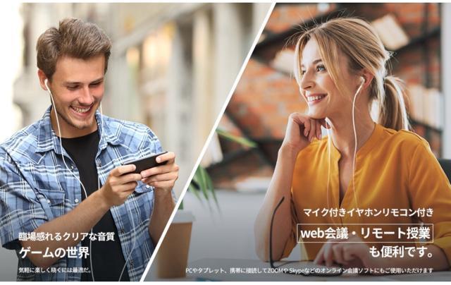 タイプcイヤホン 有線 Type-Cイヤホン マイク付き 通話可能 音量調節 騒音低減iphone15 Galaxy Xperia < 家電/AV  タイプcイヤホン 有線 Type-Cイヤホン マイク付き 通話可能 音量調節 騒音低減iphone15 Galaxy Xperia < 家電/AVの