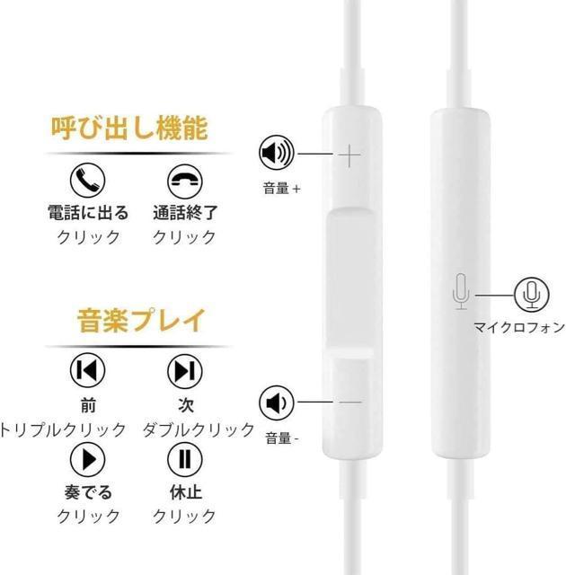 タイプcイヤホン 有線 Type-Cイヤホン マイク付き 通話可能 音量調節 騒音低減iphone15 Galaxy Xperia < 家電/AV  タイプcイヤホン 有線 Type-Cイヤホン マイク付き 通話可能 音量調節 騒音低減iphone15 Galaxy Xperia < 家電/AVの