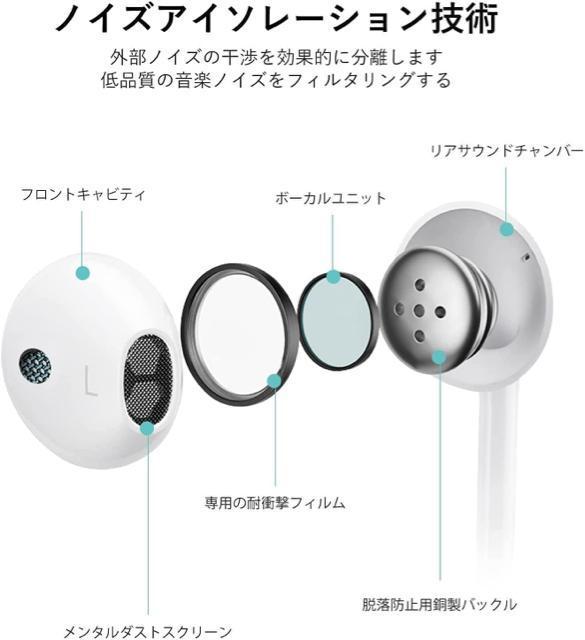 タイプcイヤホン 有線 Type-Cイヤホン マイク付き 通話可能 音量調節 騒音低減iphone15 Galaxy Xperia < 家電/AV  タイプcイヤホン 有線 Type-Cイヤホン マイク付き 通話可能 音量調節 騒音低減iphone15 Galaxy Xperia < 家電/AVの