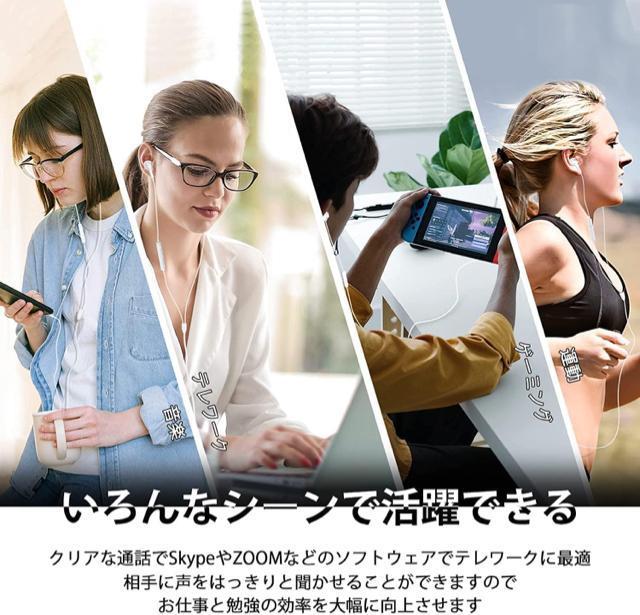 タイプcイヤホン 有線 Type-Cイヤホン マイク付き 通話可能 音量調節 騒音低減iphone15 Galaxy Xperia < 家電/AV  タイプcイヤホン 有線 Type-Cイヤホン マイク付き 通話可能 音量調節 騒音低減iphone15 Galaxy Xperia < 家電/AVの