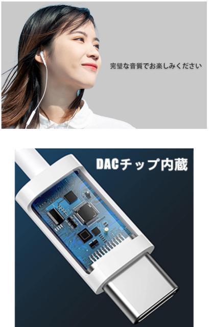 タイプcイヤホン 有線 Type-Cイヤホン マイク付き 通話可能 音量調節 騒音低減iphone15 Galaxy Xperia < 家電/AV  タイプcイヤホン 有線 Type-Cイヤホン マイク付き 通話可能 音量調節 騒音低減iphone15 Galaxy Xperia < 家電/AVの