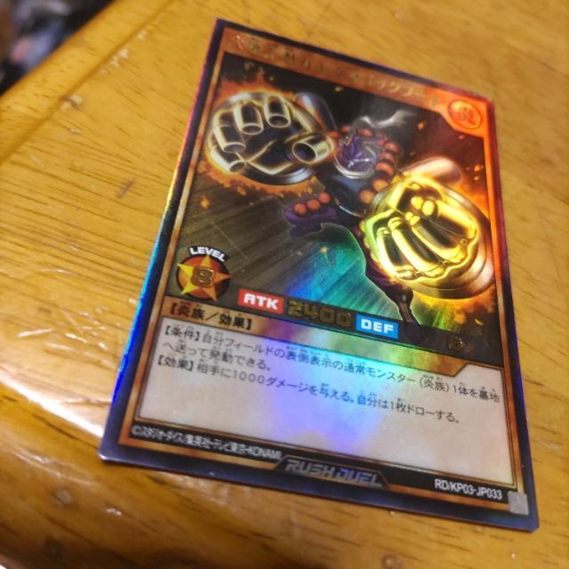 遊戯王 カエダマゴックブート ウルトラ < アニメ/コミック/キャラクター 遊戯王 カエダマゴックブート ウルトラ < アニメ/コミック/キャラクターの