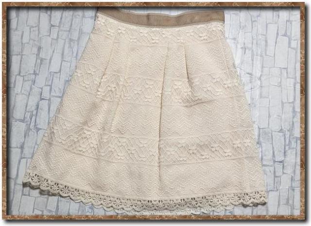 �A�v���C�U�[���b�V�F�@���[�X�X�J�[�g�@�A�C�{���[ �� �u�����h�� 