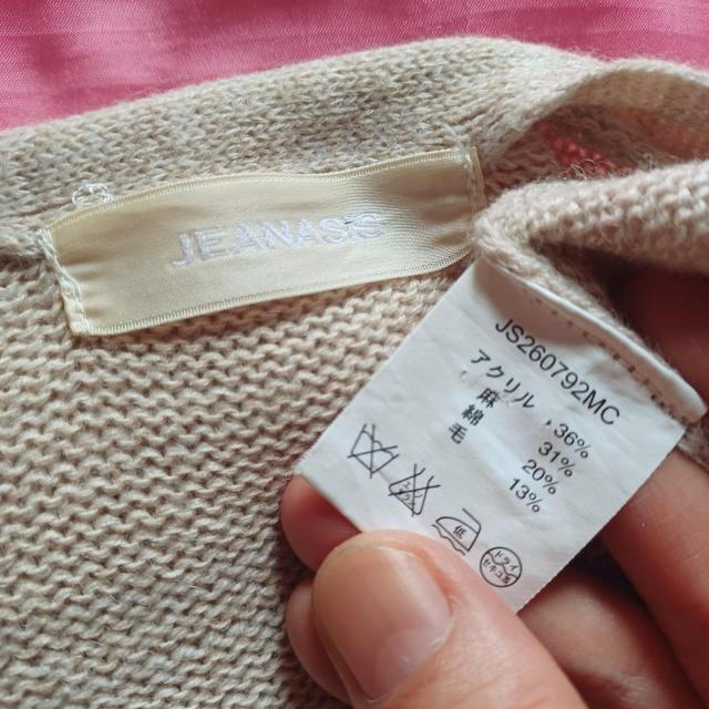 ★ジーナシス★ベージュ×黒ブラック×金色ゴールド☆ラメ糸キラキラ可愛い♪オルテガ柄お洒落☆長袖フリンジニット☆トッパーカーディガン < 女性ファッション  ★ジーナシス★ベージュ×黒ブラック×金色ゴールド☆ラメ糸キラキラ可愛い♪オルテガ柄お洒落☆長袖フリンジニット☆トッパーカーディガン < 女性ファッションの