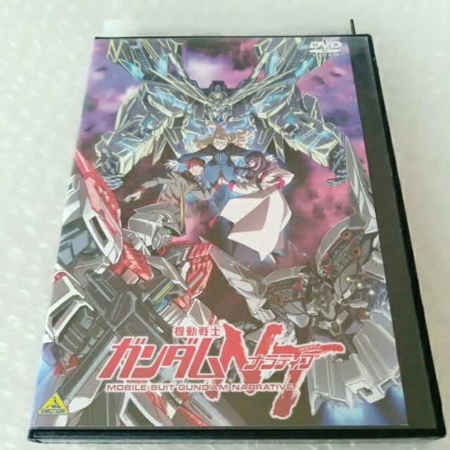 DVD「機動戦士ガンダムNT ナラティブ」レンタル落ち < アニメ/コミック/キャラクター  DVD「機動戦士ガンダムNT ナラティブ」レンタル落ち  < アニメ/コミック/キャラクターの
