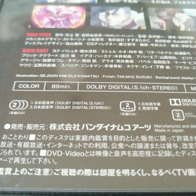 DVD「機動戦士ガンダムNT ナラティブ」レンタル落ち < アニメ/コミック/キャラクター  DVD「機動戦士ガンダムNT ナラティブ」レンタル落ち < アニメ/コミック/キャラクターの