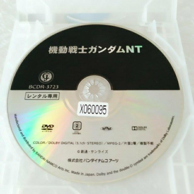 DVD「機動戦士ガンダムNT ナラティブ」レンタル落ち < アニメ/コミック/キャラクター  DVD「機動戦士ガンダムNT ナラティブ」レンタル落ち < アニメ/コミック/キャラクターの