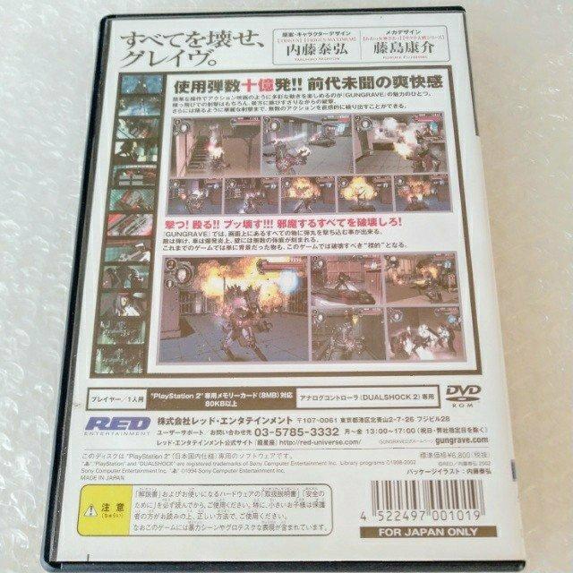 PS2「GUNGRAVE」 < ゲーム本体/ソフト  PS2「GUNGRAVE」 < ゲーム本体/ソフトの