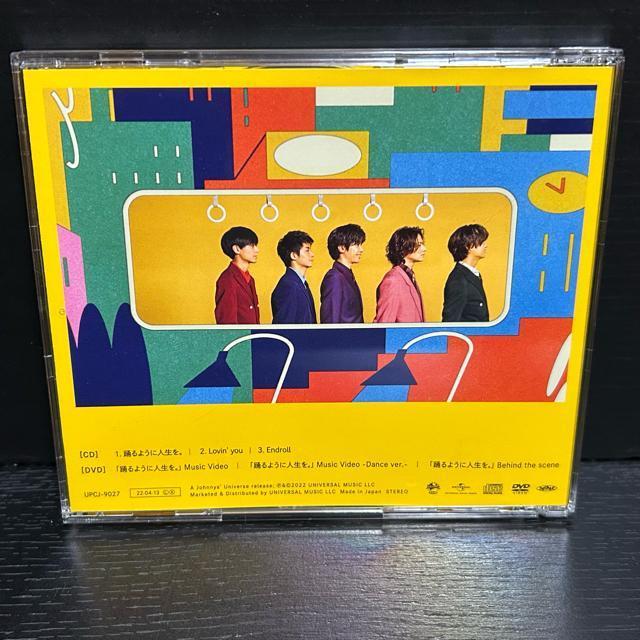King & Prince 踊るように人生を。Lovin’ you初回限定盤B < タレントグッズ  King & Prince 踊るように人生を。Lovin’ you初回限定盤B < タレントグッズの