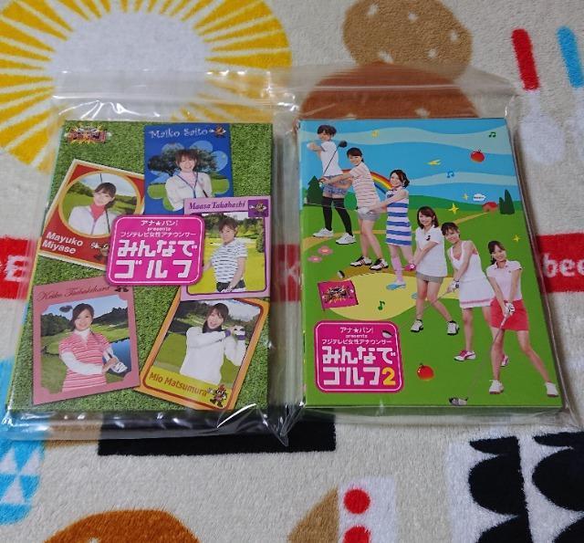 tWer Aio ݂ȂŃSt DVD2Zbg 