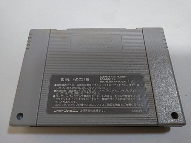SFC/ył600~!!zX[p[t@~[T[LbgdrOK!!ᓽzyEt!!zDi  Q[{/\tg 