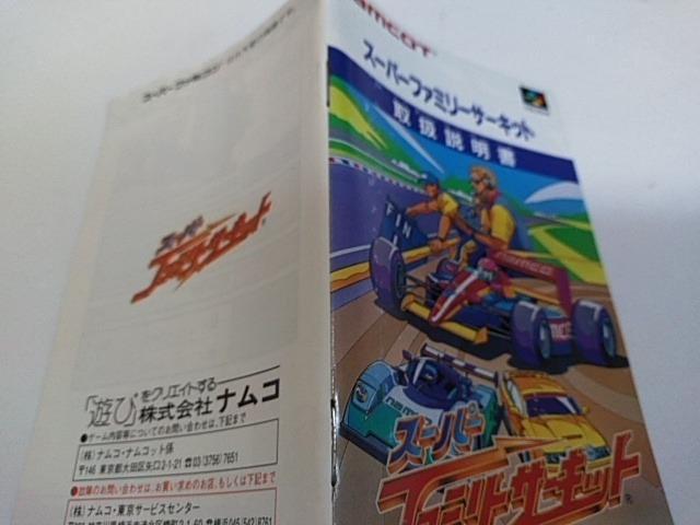 SFC/ył600~!!zX[p[t@~[T[LbgdrOK!!ᓽzyEt!!zDi  Q[{/\tg 
